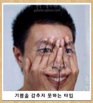 기쁨.jpg