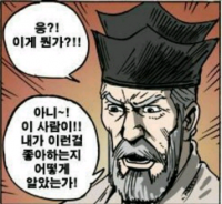 내가이런걸좋아하는걸.png