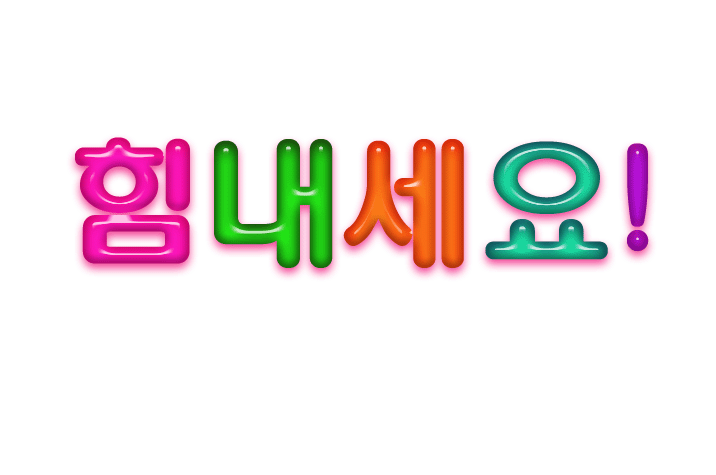 %C8%FB%B3%BB%BC%BC%BF%E4_soncwaa.gif