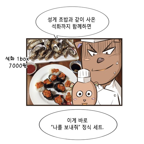 sayai.jpg