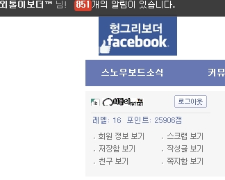 17렙업.jpg