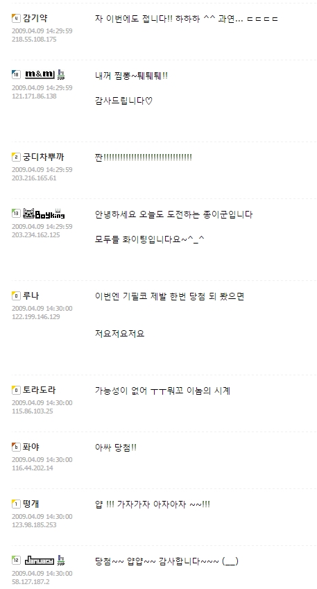 09겨가초치기.jpg