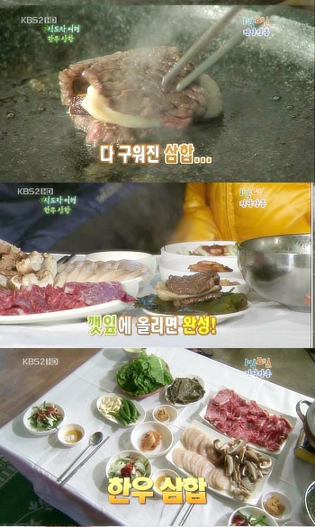 삼합먹으로 전남장흥으로!.jpg