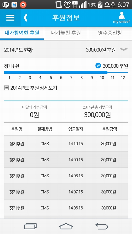 인증.jpg
