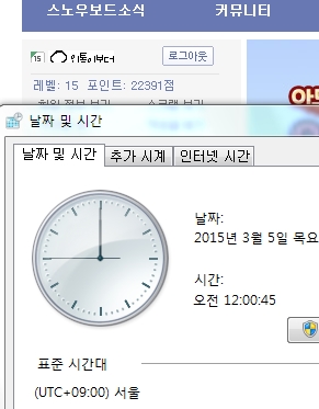 3월 5일 12시...jpg