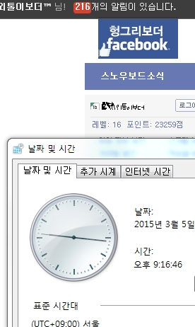 밤 9시 17분...jpg