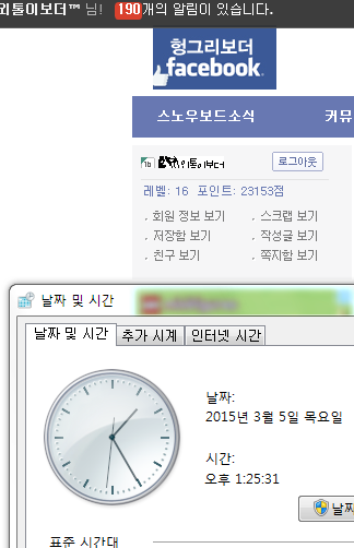 댓글..첫날 1시반..png