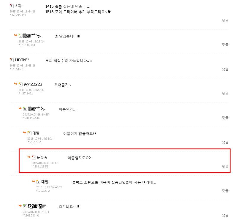 루피 캡쳐 완료.JPG