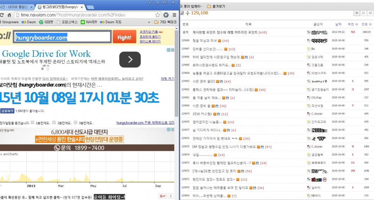 루피 캡쳐.JPG