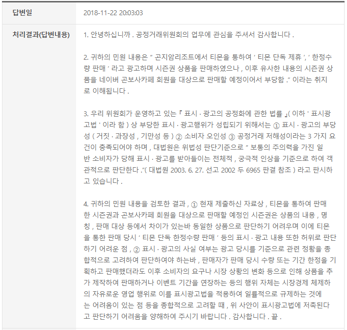 결과.PNG