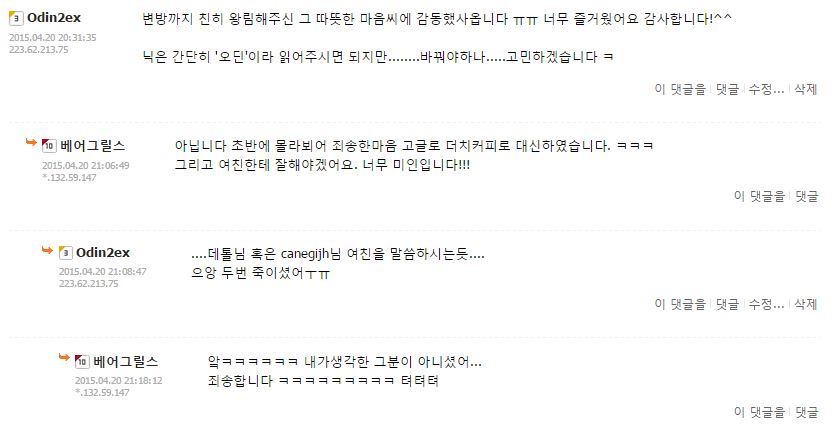 으앙.JPG