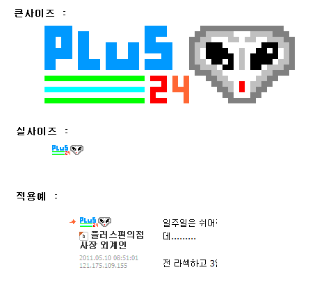 plusla.GIF