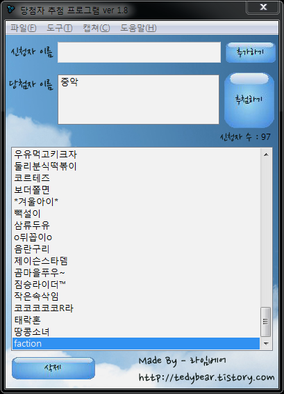 20160831_032146.png