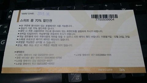 KakaoTalk_20150402_112253517.jpg