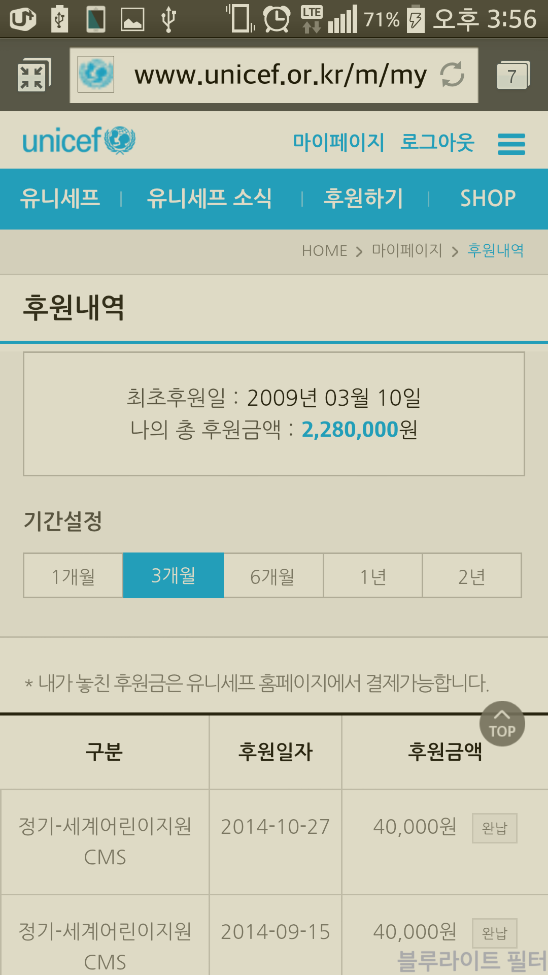 Screenshot_2014-11-11-15-56-38.png