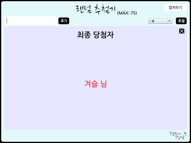 스티커2.jpg