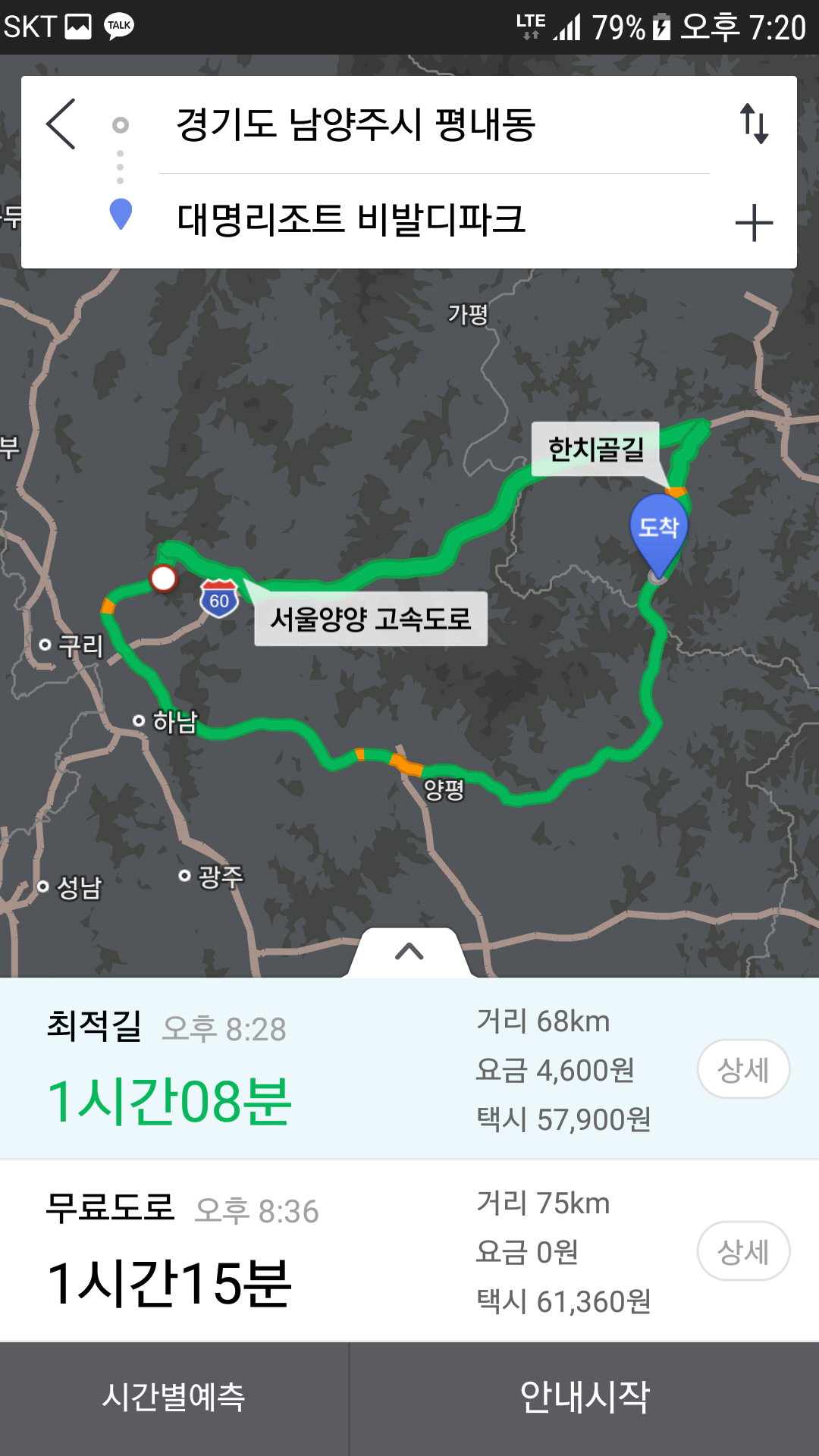 KakaoTalk_20180123_192144066.png