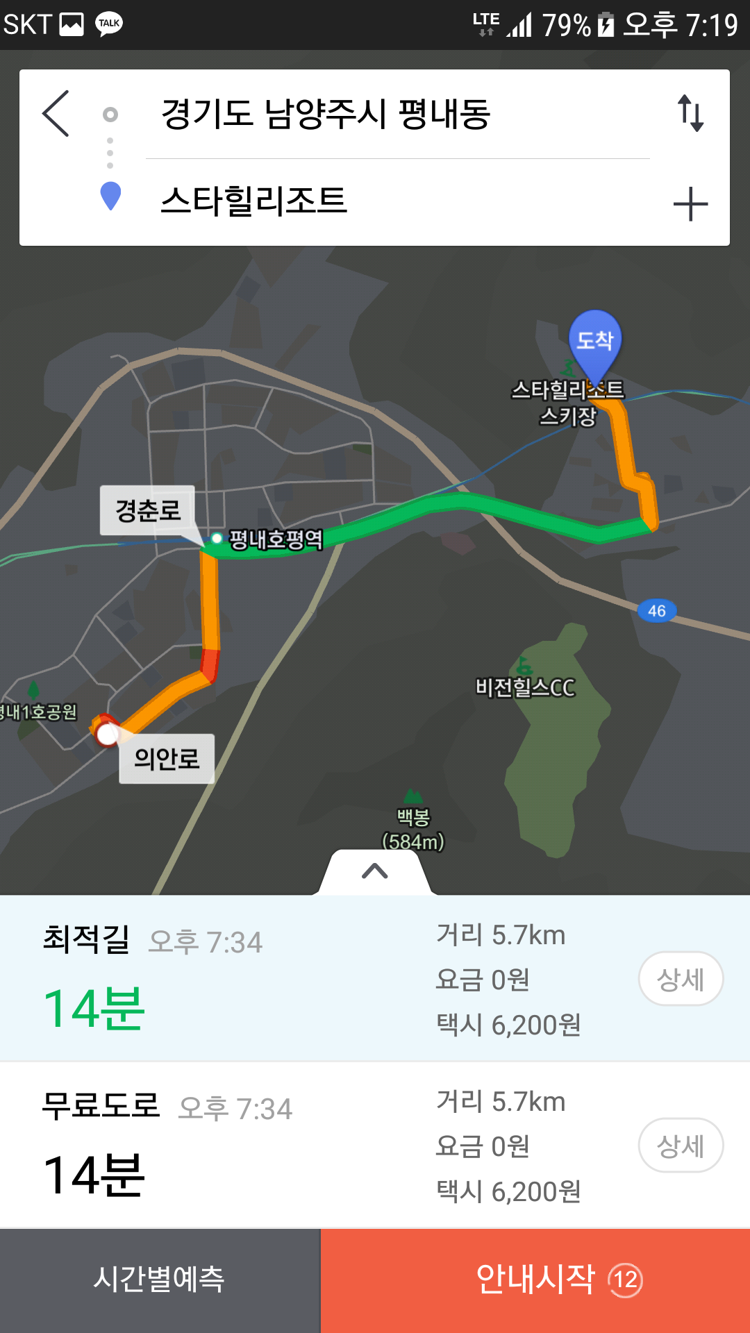 KakaoTalk_20180123_192143509.png