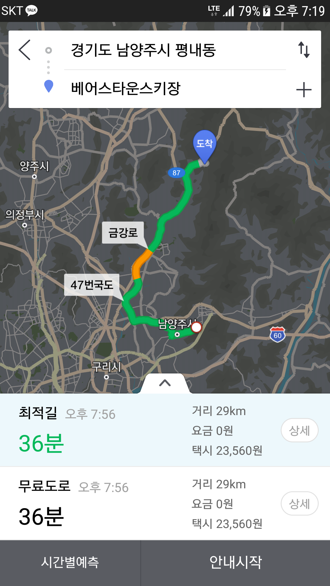 KakaoTalk_20180123_192142911.png