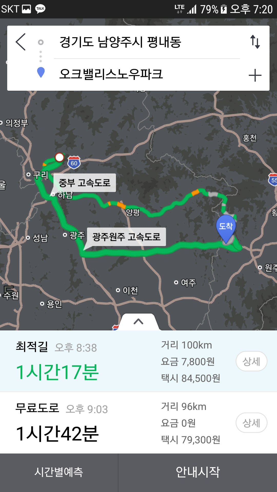 KakaoTalk_20180123_192145184.png