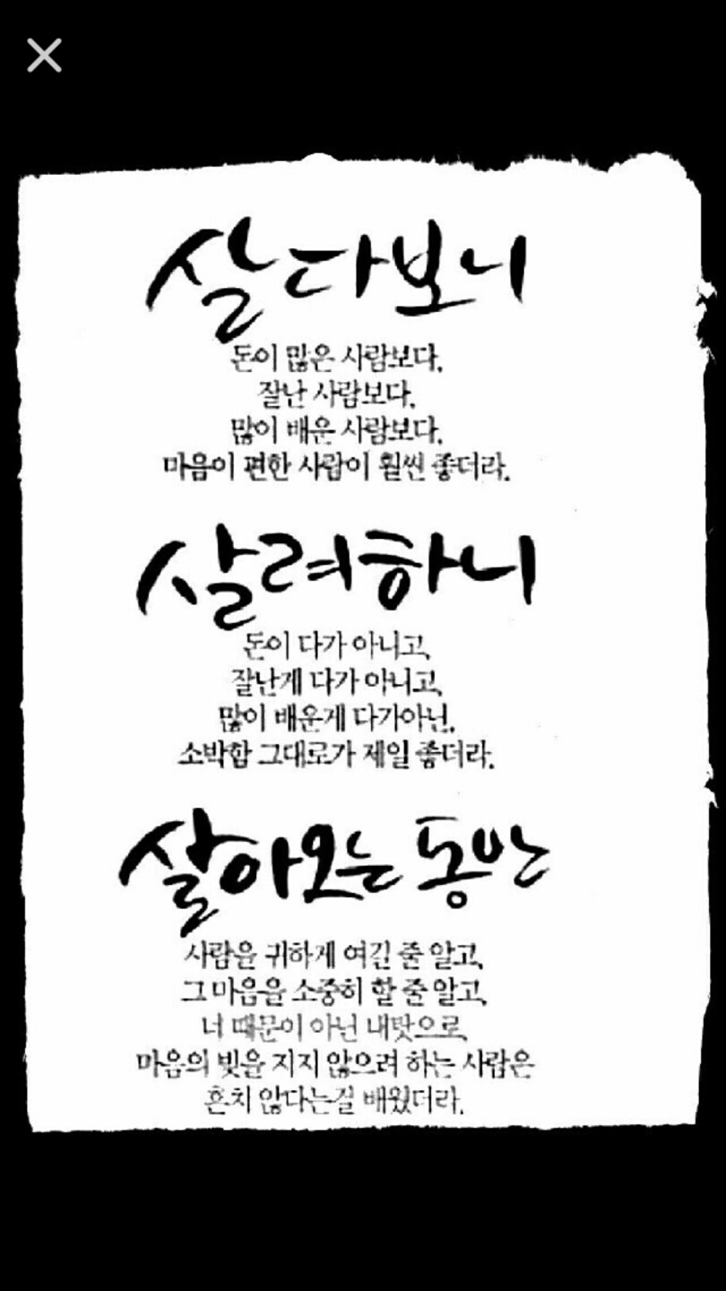 KakaoTalk_20160115_133703491.jpg