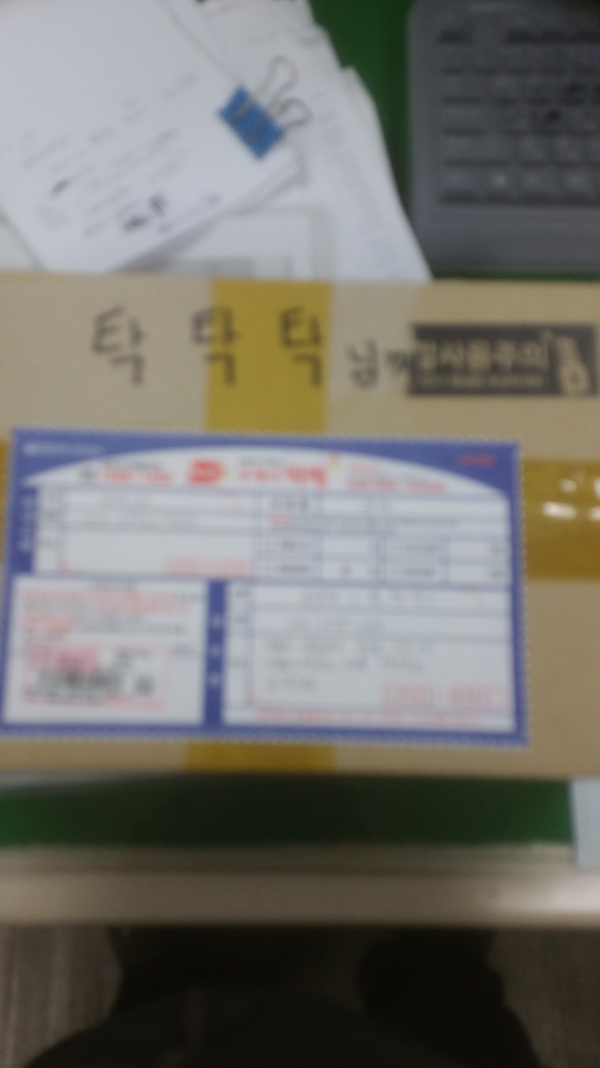 20151218_130927.jpg