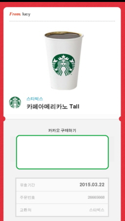 깊티콘.jpg