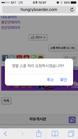 스폼.PNG