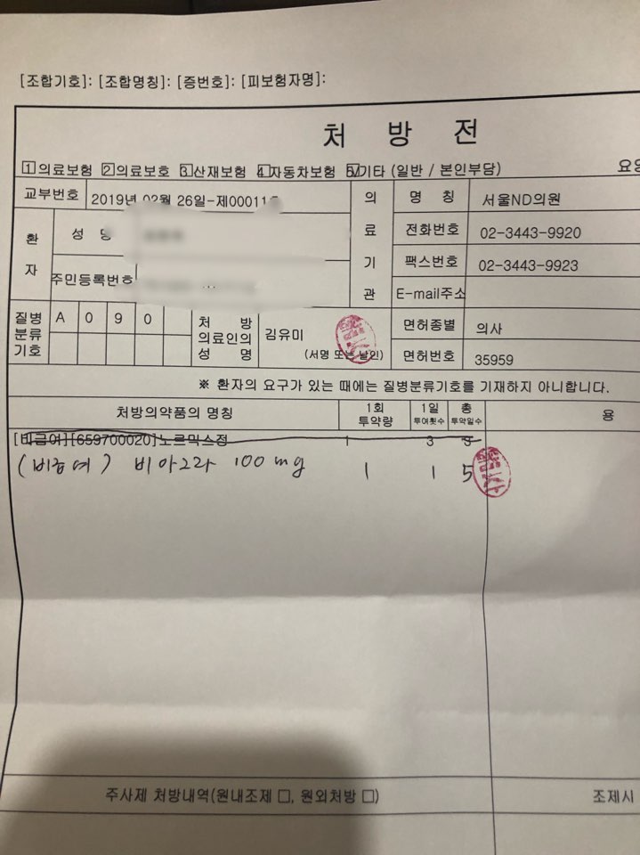 KakaoTalk_20190226_124312066.jpg