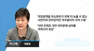 유감_닭그네.png