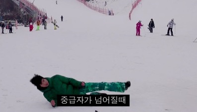 넘어짐_중급자.jpg