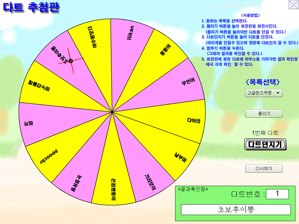 그림2.png