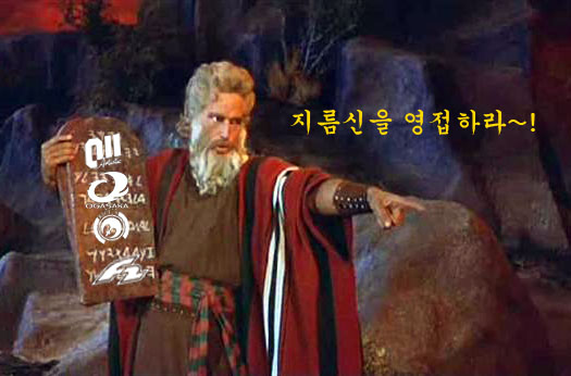 지름신을 영접하라.jpg