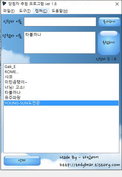 5조.jpg
