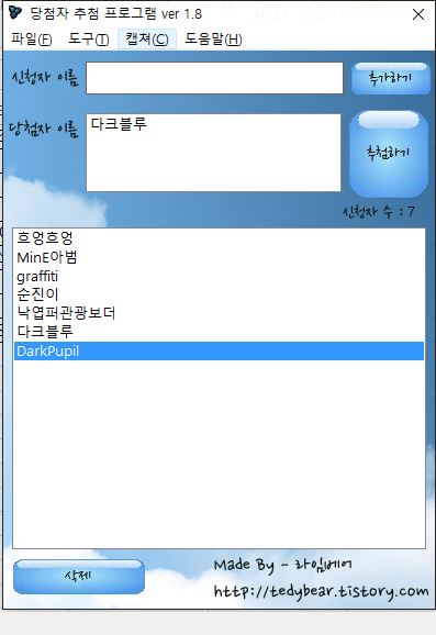 4조.jpg