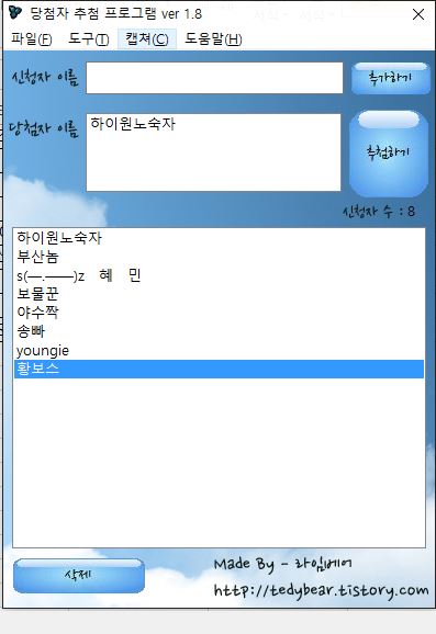 3조.jpg