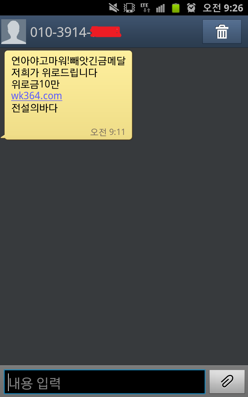 SC20140221-092653.png