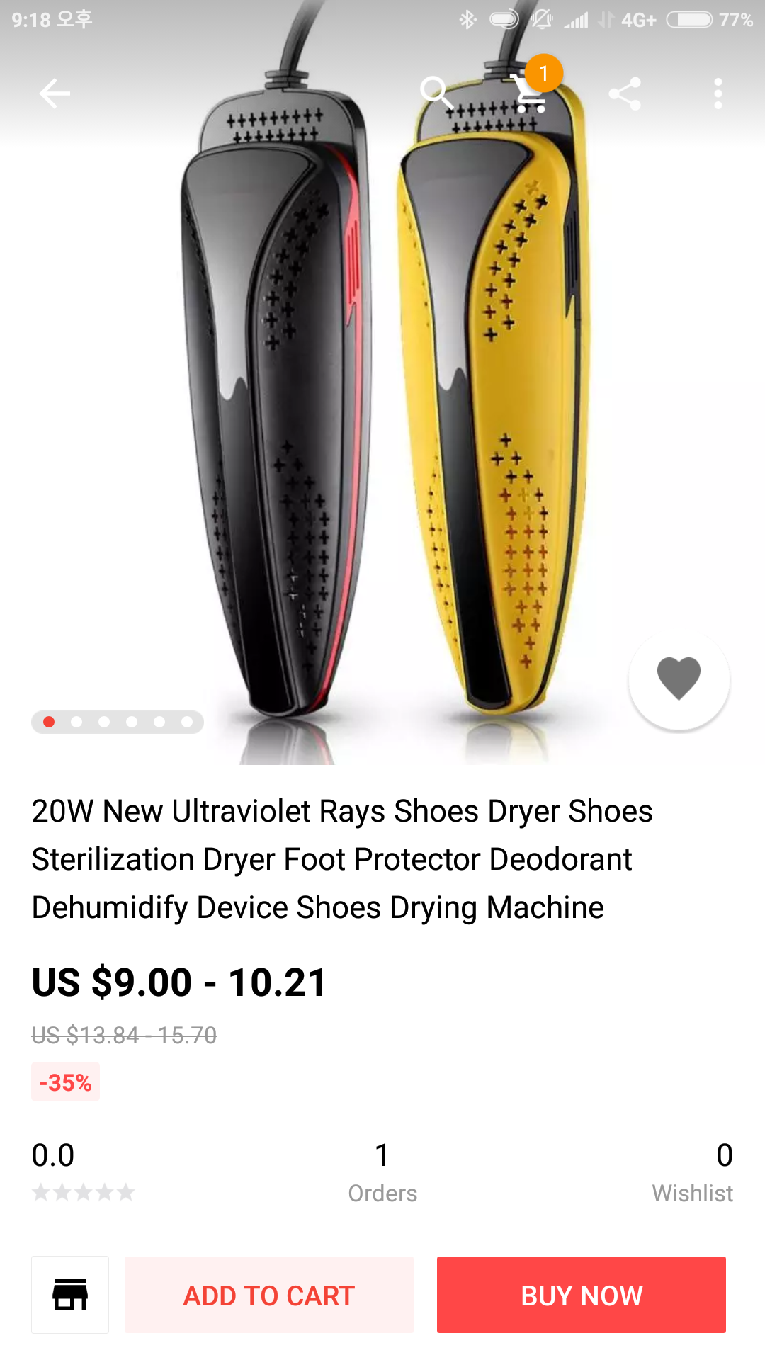 Screenshot_2018-10-25-21-18-45-258_com.alibaba.aliexpresshd.png