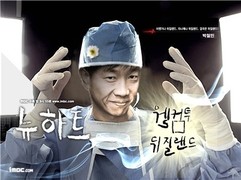 뒤질랜드.jpg