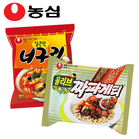 nsramyun21.jpg