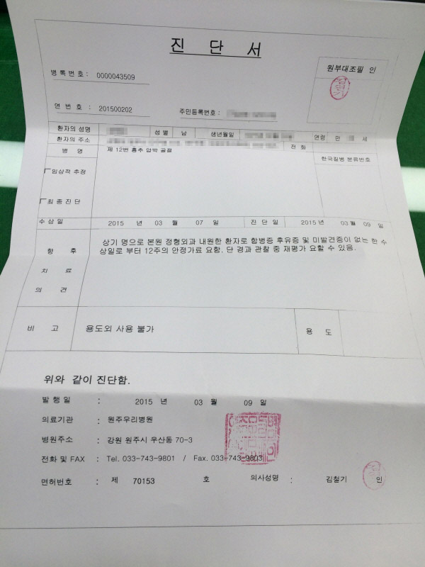 20150309021.jpg