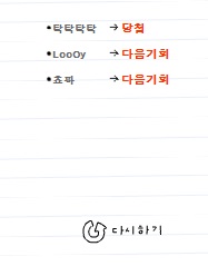naver사다리2.jpg