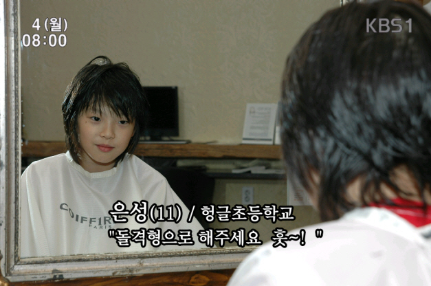 re-MyGirl11_20130329_124221.jpg