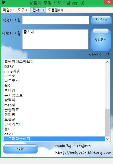 당첨!.jpg