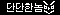 266caeef0ce1ba4bb8a4db33f7241262.gif