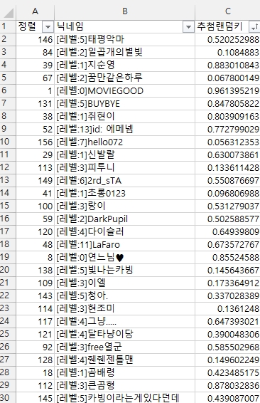 스톰패드.jpg