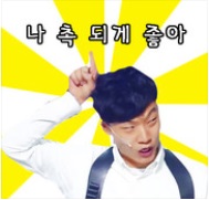 뭐야뭐야.jpg
