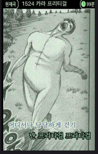 자신감_당당하게_걷기.png