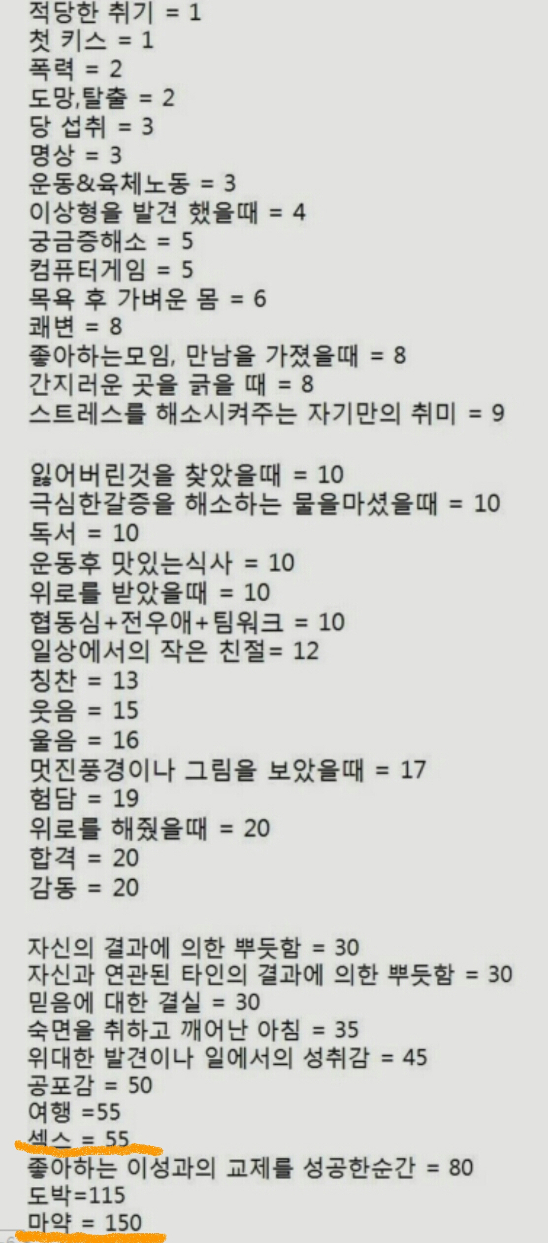 사본 -Screenshot_2019-04-09-20-27-31.jpg