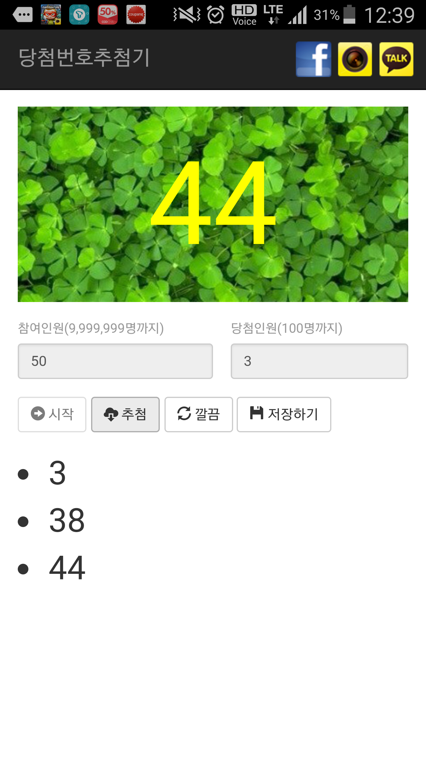 Screenshot_2015-09-18-12-39-01.png